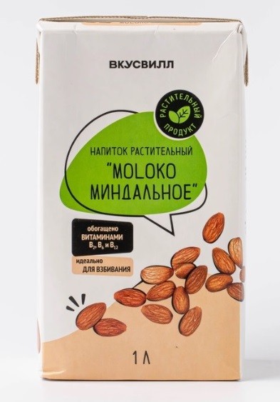 моло миндальное