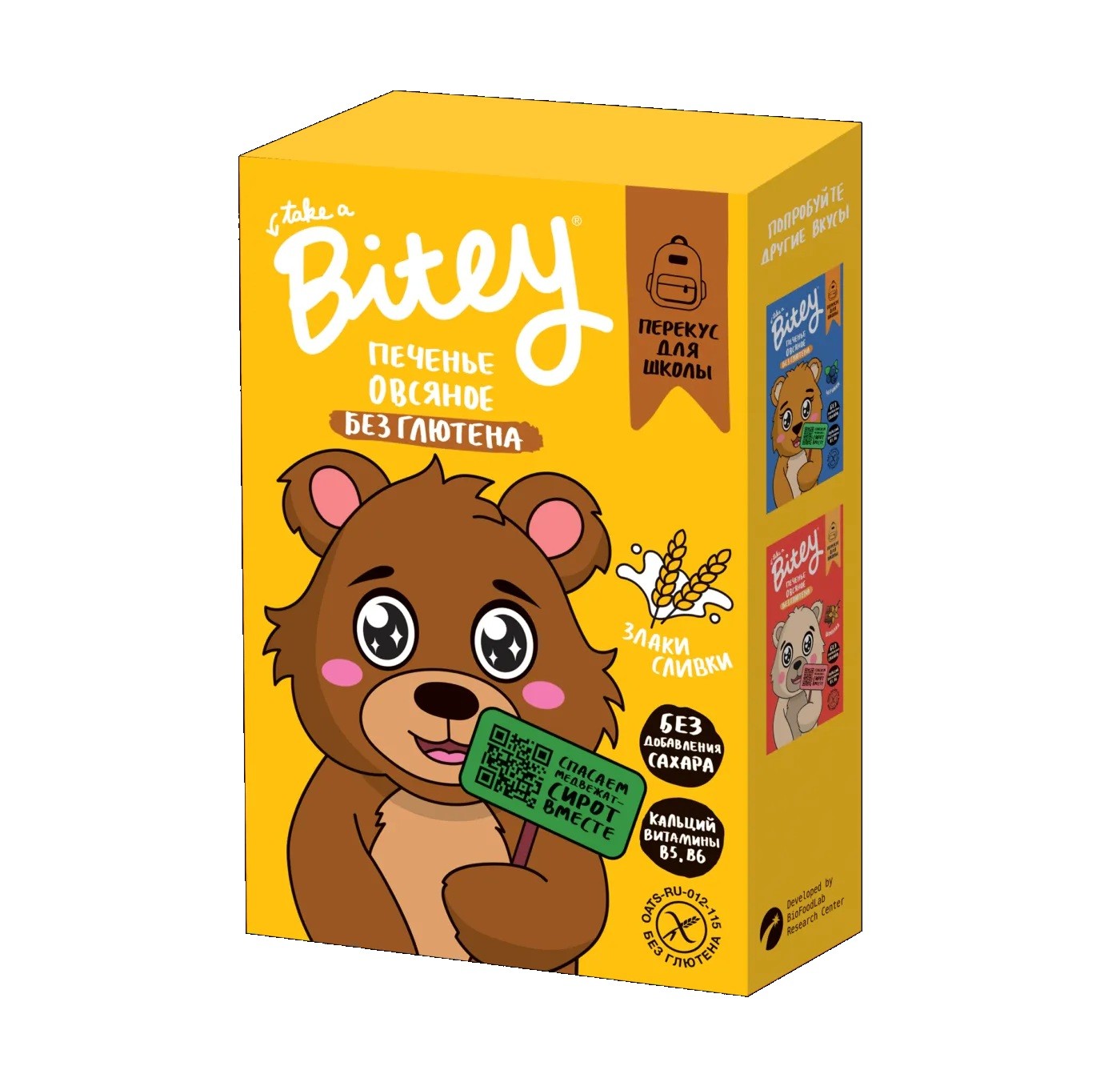 Печенье овсяное со вкусом Злаки и сливки60 гр, Bitey