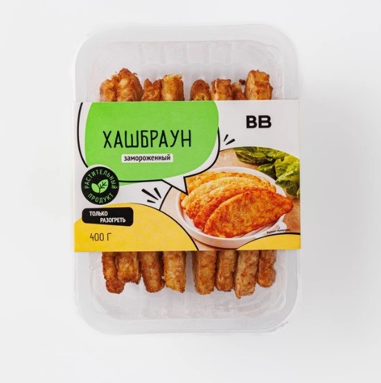 Хашбоаун замороженный