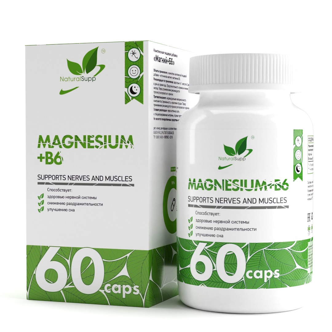 Комплексная пищевая добавка Магний В6, 60 капс, NaturalSupp