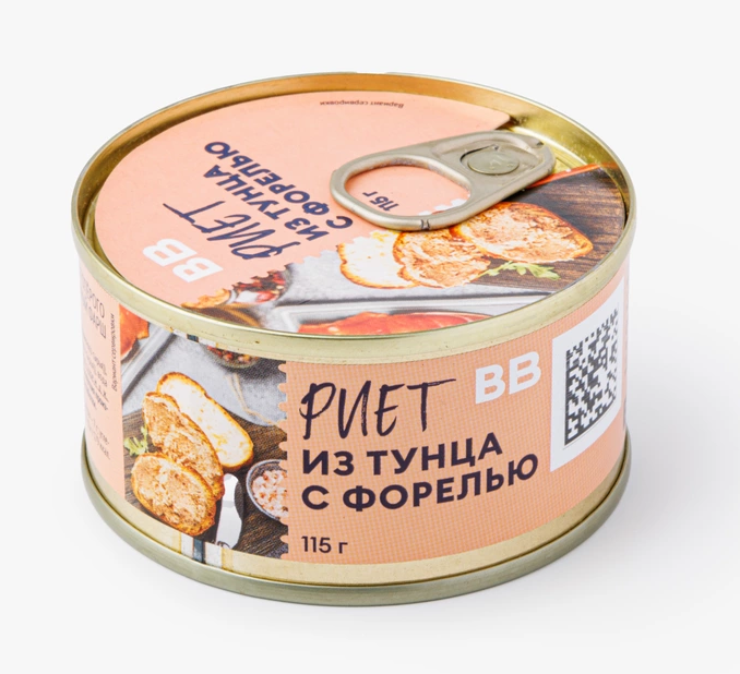 риет тунц фор