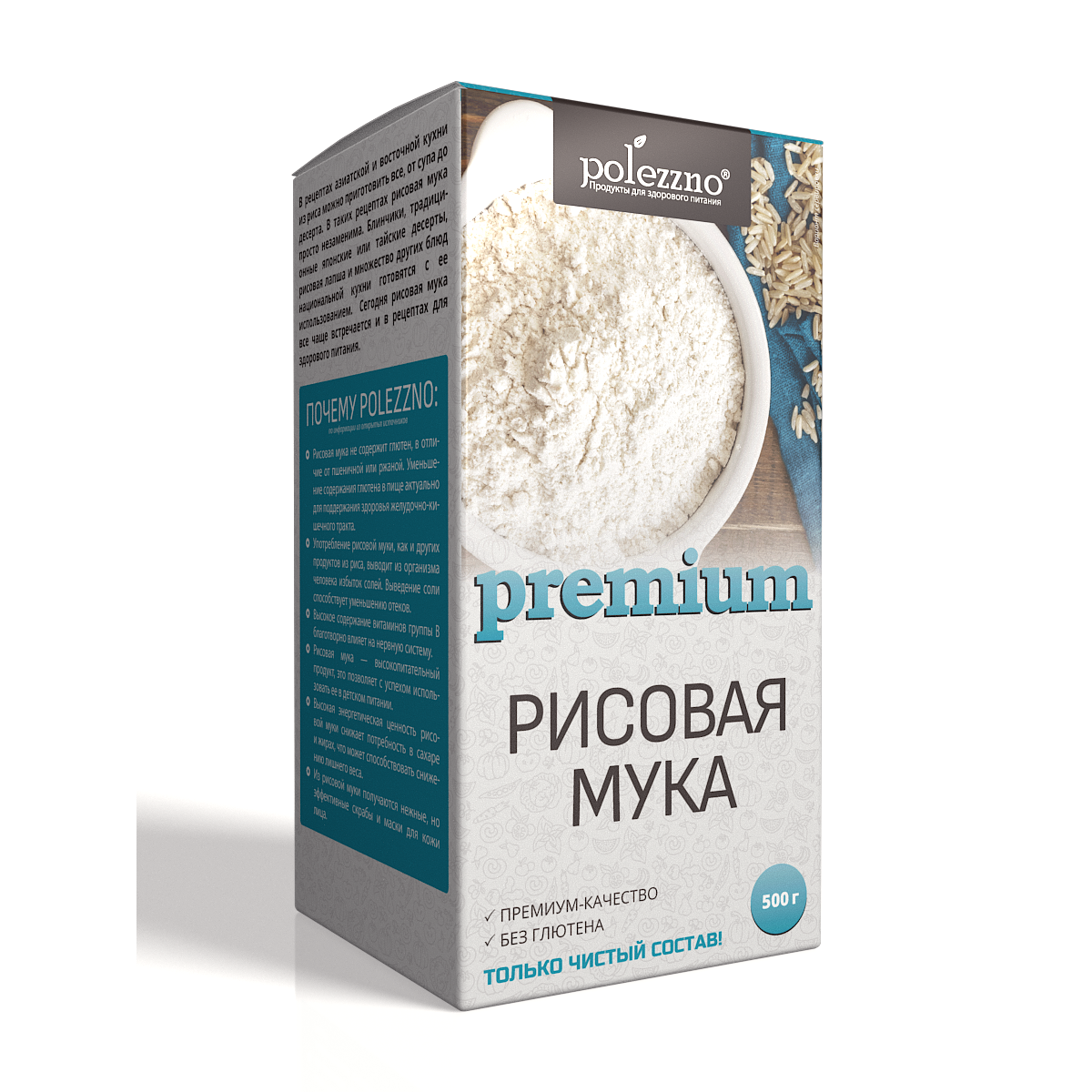 Мука рисовая, 500 гр, Polezzno