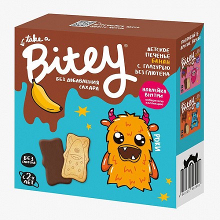 Печенье с глазурью Банан, 125 гр, Bitey