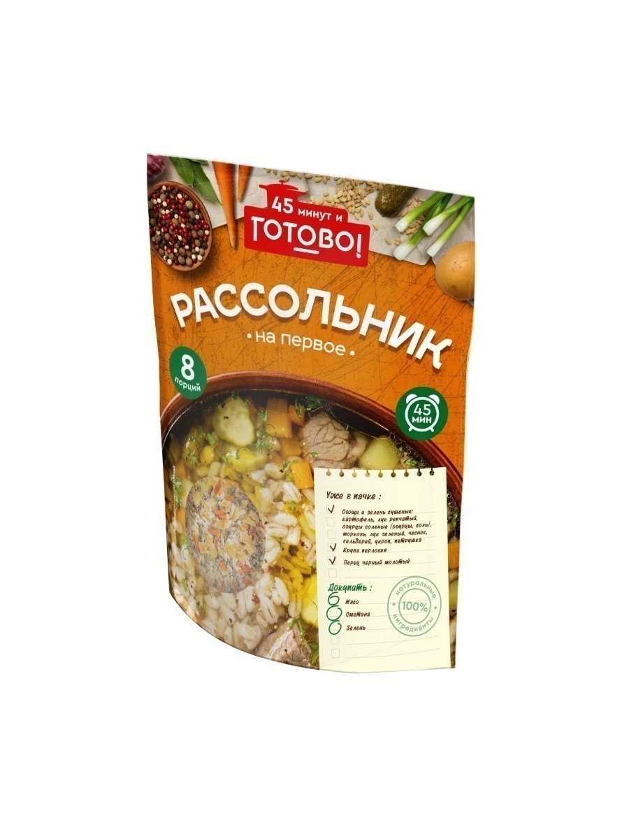 Смесь для приготовления 