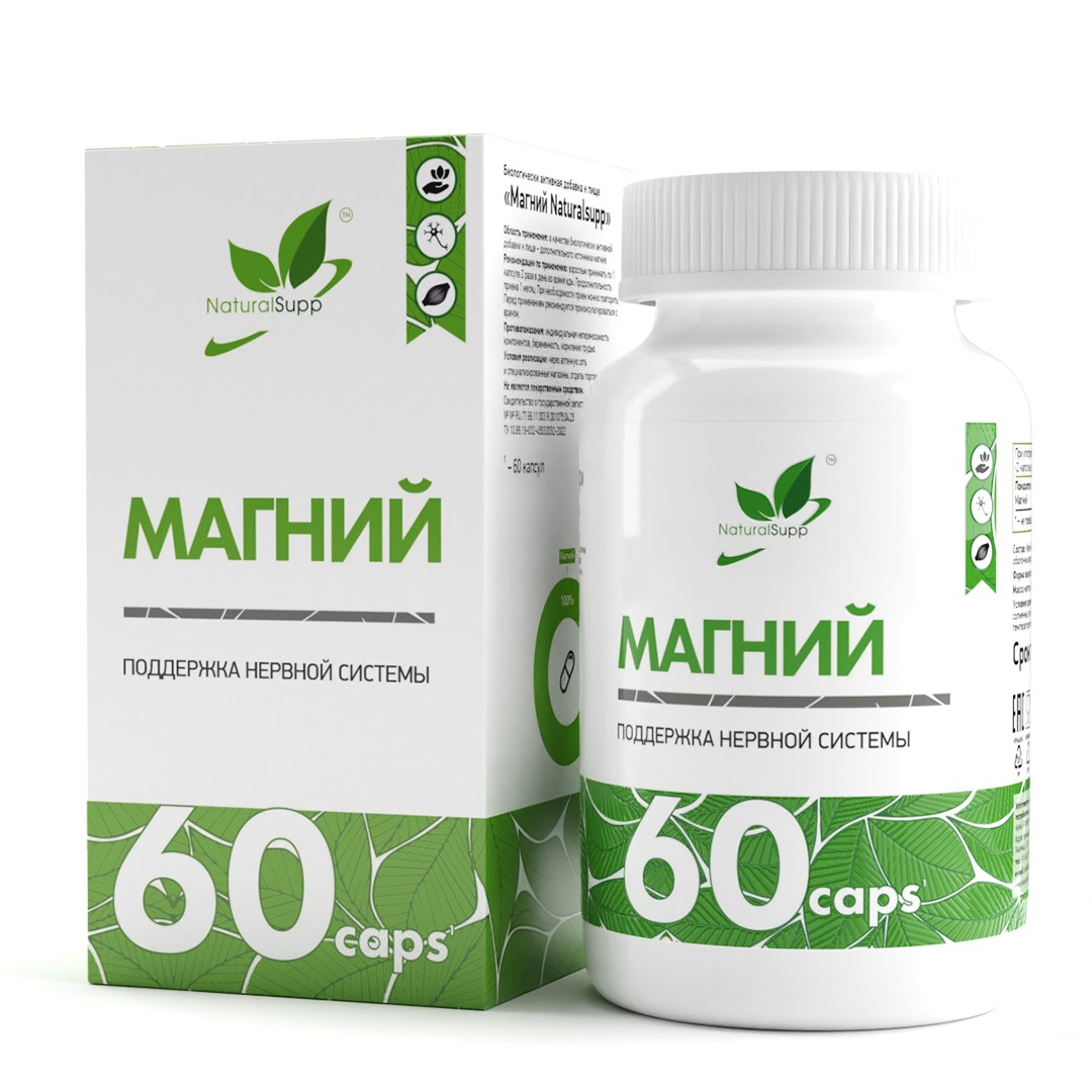 Биологически активная добавка Магний, 60 капс, NaturalSupp