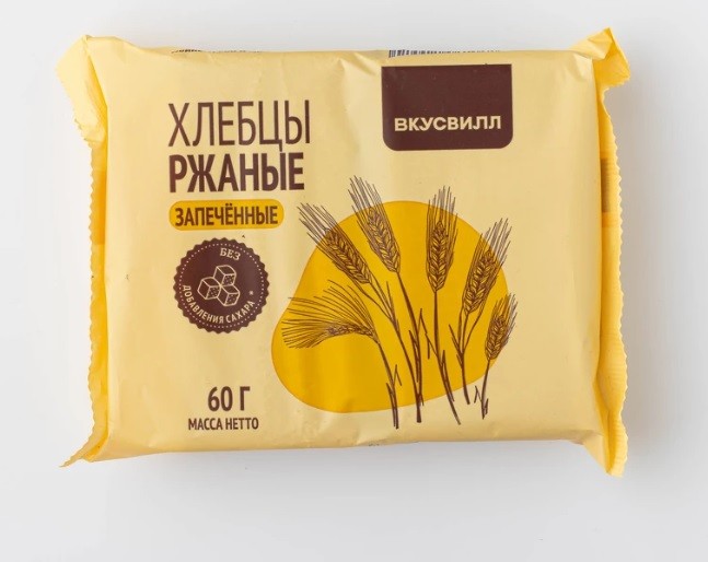 хлебцы ржаные запеченые