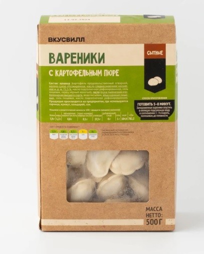 вареники с картофельным пюре