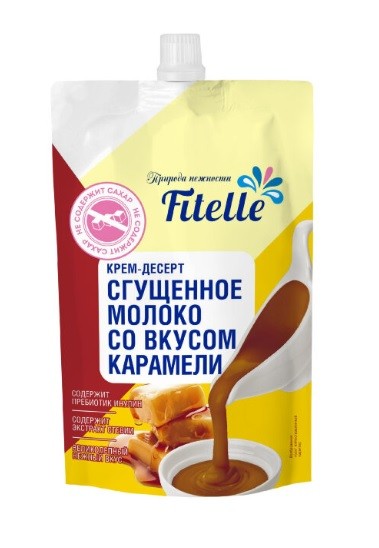 сгущ молоко с карамелью