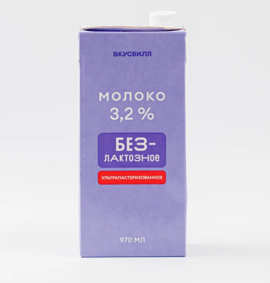 молоко безлакт 3,2 %