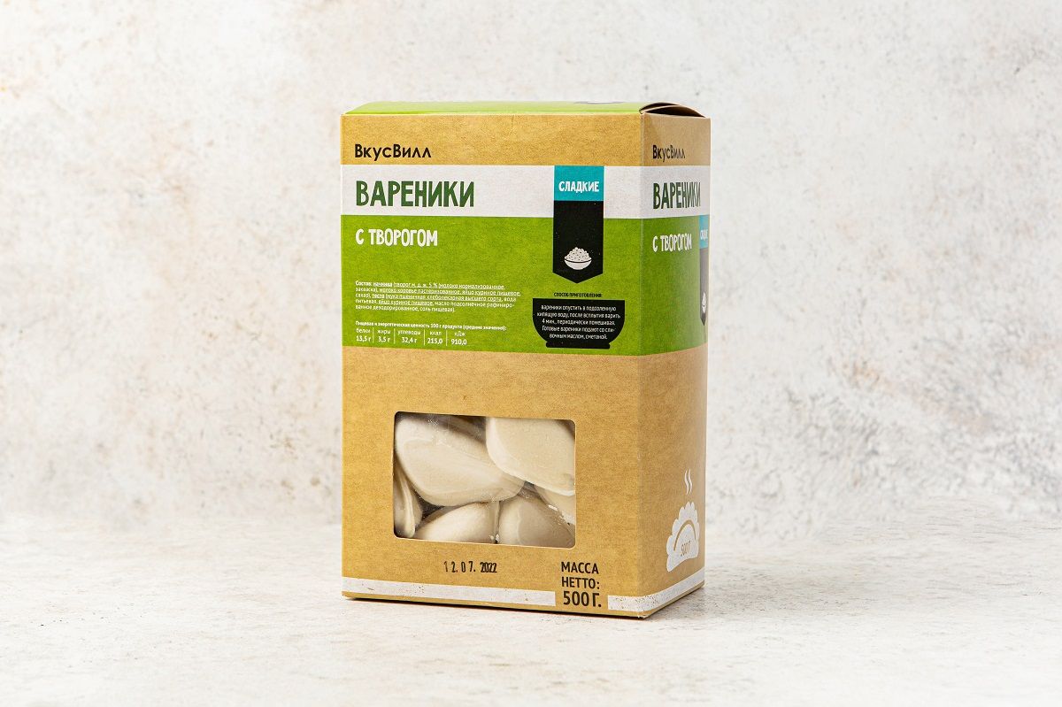 Вареники с творогом, 500 гр, ВкусВилл