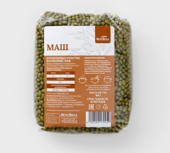 маш