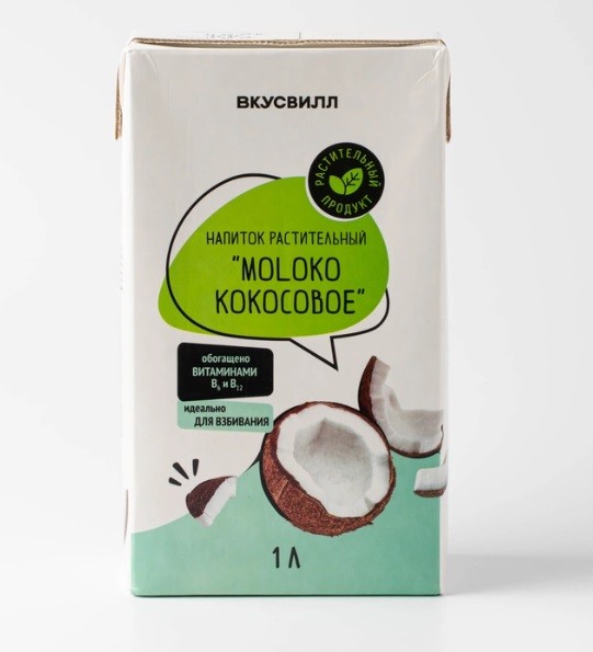 кокосовое молоко