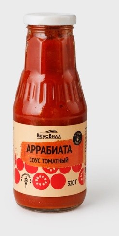 аррабиата