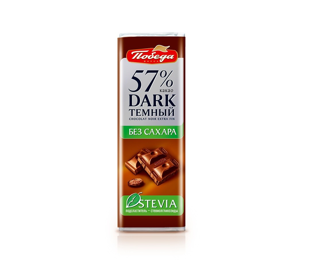 Шоколад темный на стевии (57% какао), 25 гр, Победа вкуса