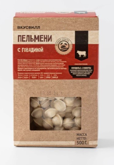 пельмени микро с говядиной