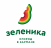 Зеленика