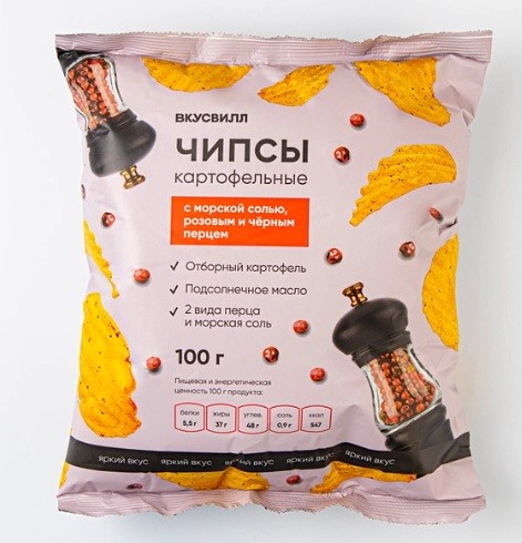 чипсы с розовым и черным перцем
