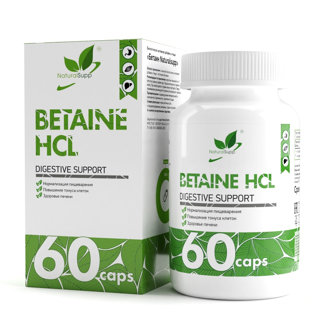 Биологически активная добавка Бетаин, 60 капс, NaturalSupp