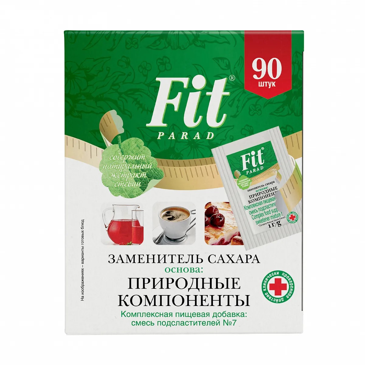 Заменитель сахара №7 (90 саше), 90 гр, Fit parad