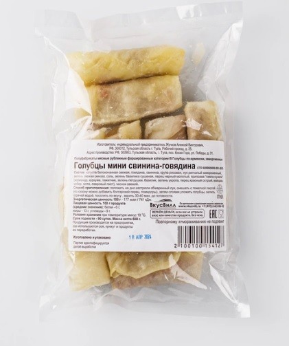 голубцы мини