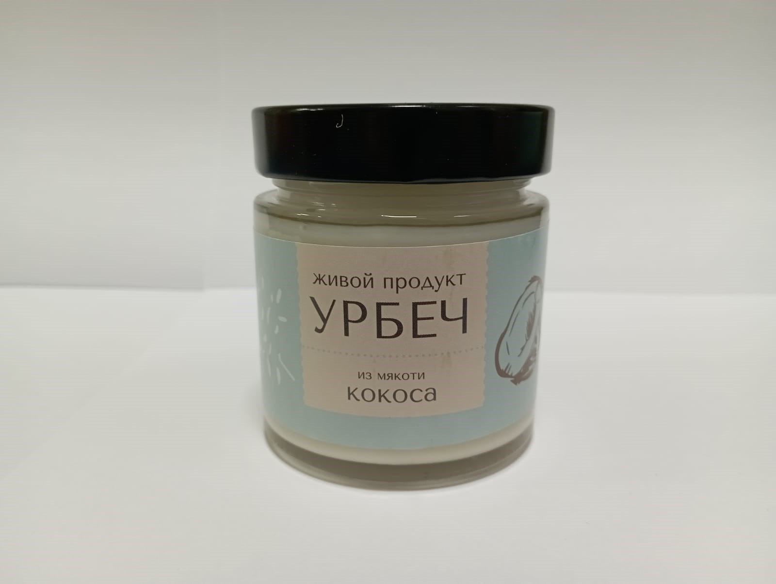 Урбеч из мякоти кокоса, 200 гр, Живой продукт