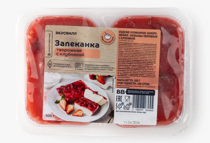 запек клубн