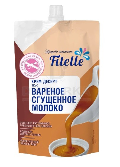 сгущ вар молоко