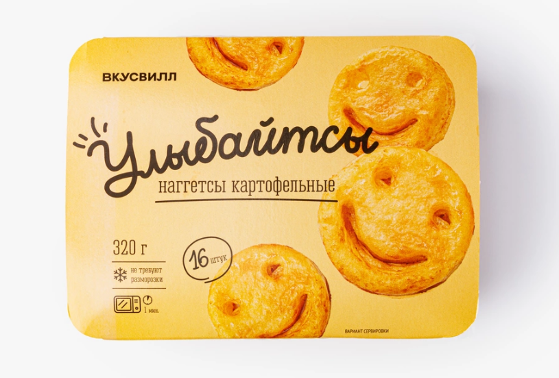 улыбайтсы