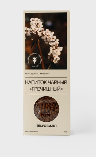 чай гречишный 75 гр