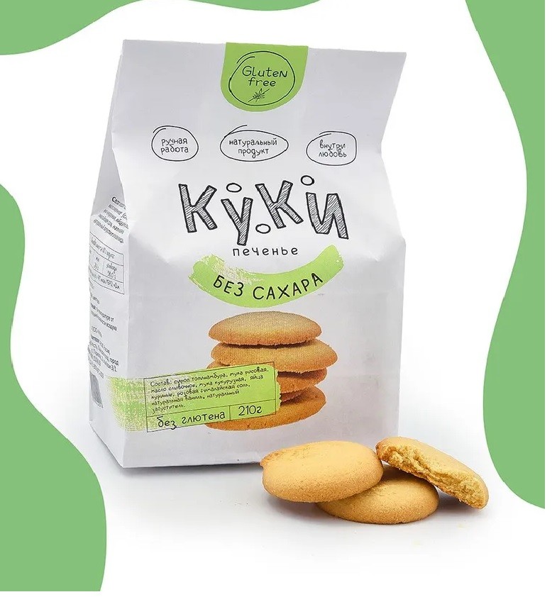 Печенье без сахара и глютена, 210 гр, КУКИ