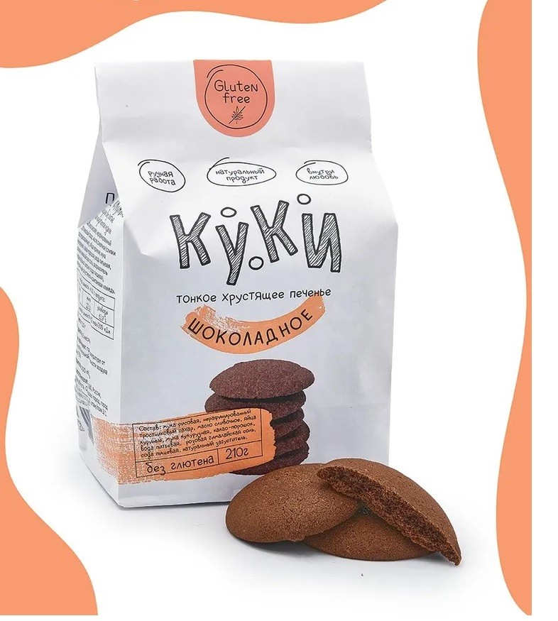 Печенье шоколадное без глютена, 210 гр, КУКИ
