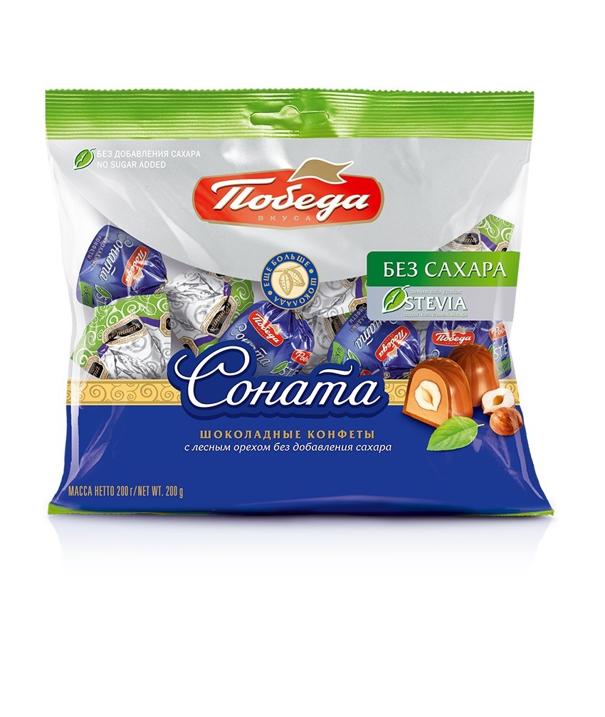 Конфеты шоколадные Соната с лесным орехом без сахара, 200 гр, Победа вкуса