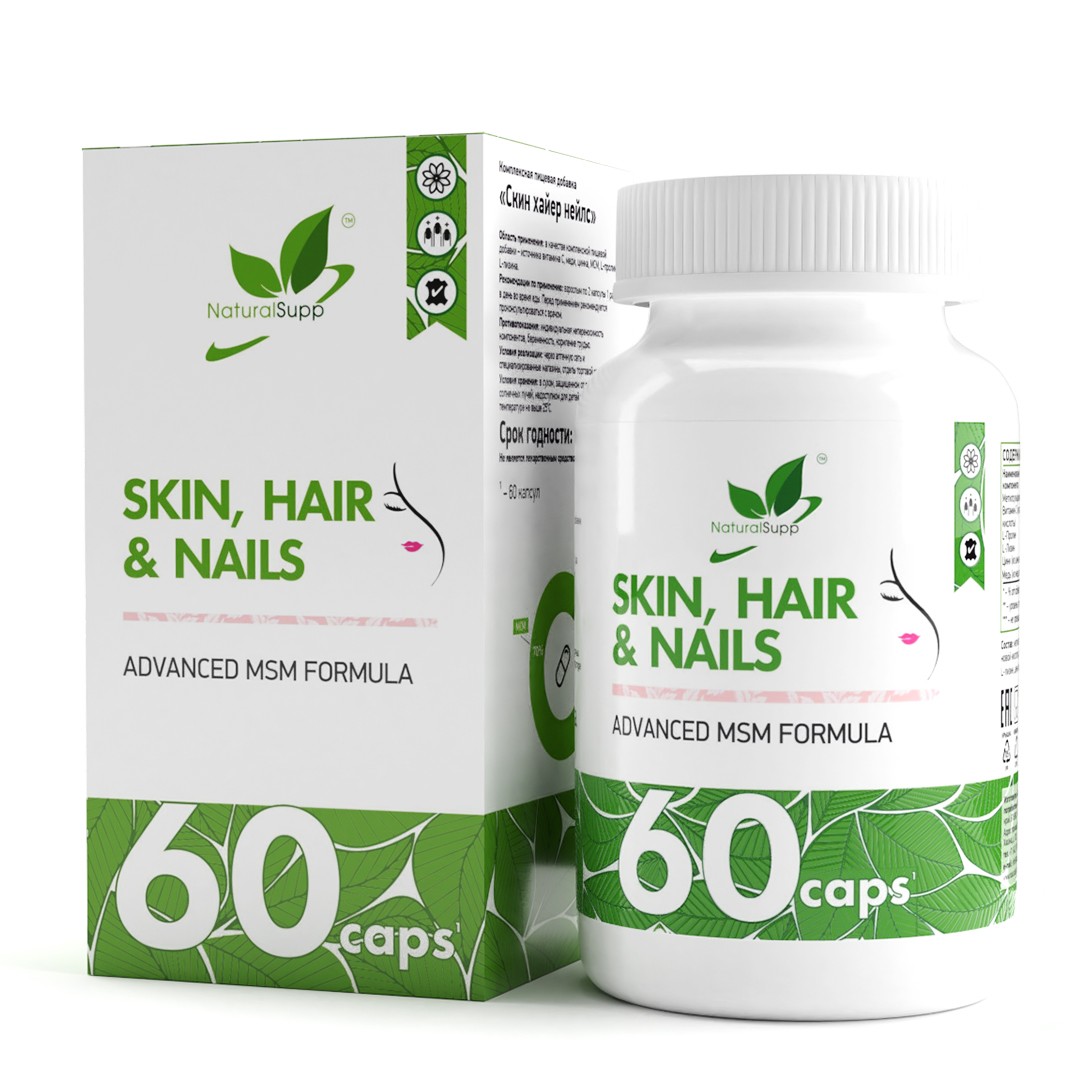 Комплексная пищевая добавка БЬЮТИ+, 60 капс, NaturalSupp