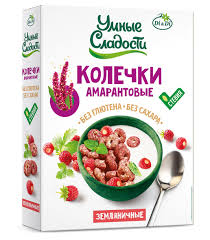 колечки амарантовые