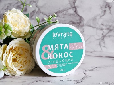 levrana скраб кокос-мята