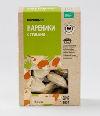 вареники с грибами