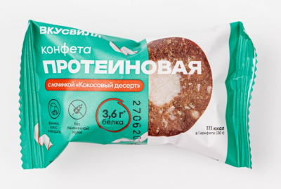 конф прот кокос дес