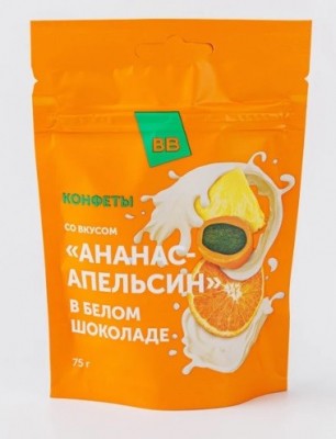 конфеты ананас апельсин