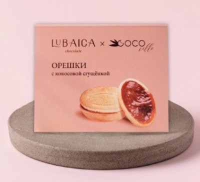 любайка орешки