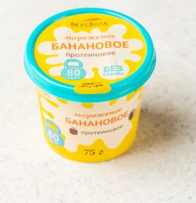 банановое