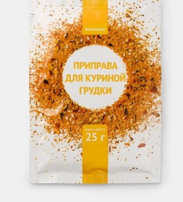 приправа для кур гру