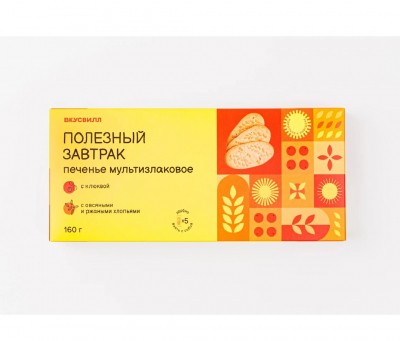 Печенье мультизлаковое Полезный завтрак с клюквой, 160 гр, ВкусВилл
