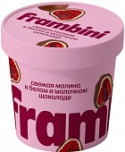 Малина в белом и молочном шоколаде зам.,130 гр, Frambini