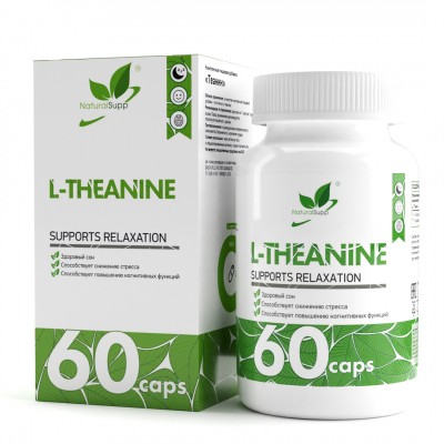 Комплексная пищевая добавка L-Теанин, 60 капс, NaturalSupp