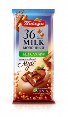 Шоколад пористый молочный (36 % какао) без добавления сахара Шоколадный мусс, 65 гр, Победа вкуса