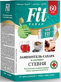 Заменитель сахара №10 (60 стиков), 30 гр, Fit parad