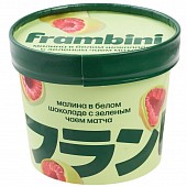 Малина в белом шоколаде с зелёным чаем матча зам., 130 гр, Frambini