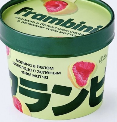 Малина в белом шоколаде с зелёным чаем матча зам., 130 гр, Frambini