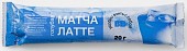Напиток сухой растворимый "Матча латте голубая", 20 гр, ВкусВилл