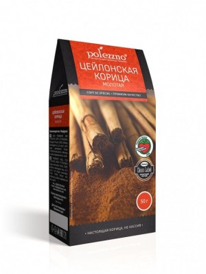korica_molotaya_50g_kz-534x711